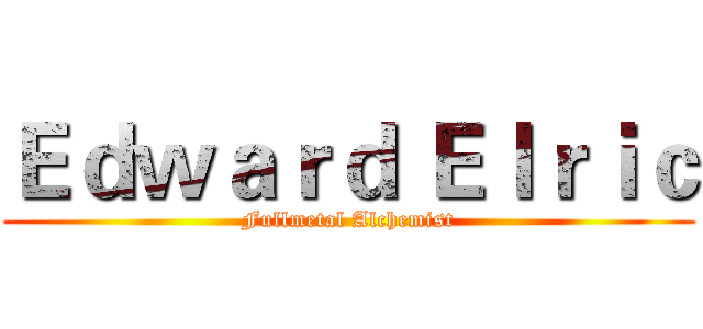 Ｅｄｗａｒｄ Ｅｌｒｉｃ (Fullmetal Alchemist)