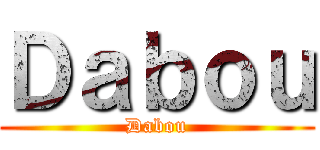 Ｄａｂｏｕ (Dabou)