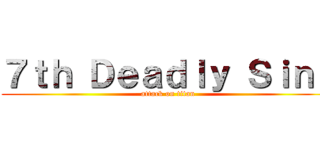 ７ｔｈ Ｄｅａｄｌｙ Ｓｉｎｓ (attack on titan)