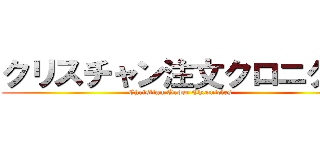 クリスチャン注文クロニクル (Christian Order Chronicles)