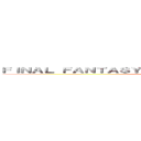 ＦＩＮＡＬ ＦＡＮＴＡＳＹ ＸＩＶ ： Ａ Ｒｅａｌｍ Ｒｅｂｏｒｎ (-------------ONLINE-------------)