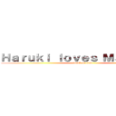 Ｈａｒｕｋｉ ｌｏｖｅｓ Ｍａｅｓａｋｏ (attack on titan)