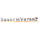 ＳａｓｏｒｉｃＶａｒｅｎＺｉａ (Sasori are Goddess)