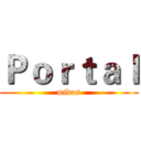 Ｐｏｒｔａｌ (midas)