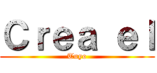 Ｃｒｅａ ｅｌ (Tuyo)