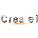 Ｃｒｅａ ｅｌ (Tuyo)