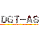 ＤＧＴ－ＡＳ (attack on dgt-as)