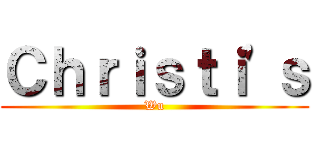 Ｃｈｒｉｓｔｉ'ｓ (Wu)