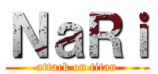 ＮａＲｉ (attack on titan)