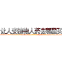 让人变植物人药去哪里买 (让人变植物人药去哪里买【电-186x2687x6963-Q278180069元-吉-药-业】我们做的是长期生意,靠的是老客户长期支持 http://sngk.net/G7tjRy
)