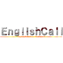 ＥｎｇｌｉｓｈＣａｌｌ (EnglishCall Goes To School)