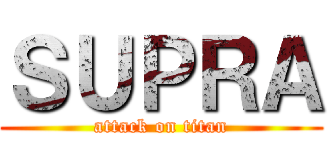 ＳＵＰＲＡ (attack on titan)