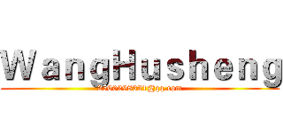 ＷａｎｇＨｕｓｈｅｎｇ (2500298321@qq.com)