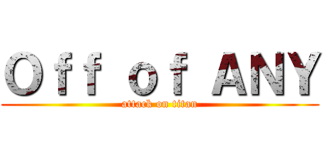 Ｏｆｆ ｏｆ ＡＮＹ (attack on titan)