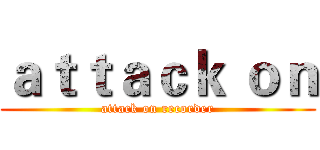 ａｔｔａｃｋ ｏｎ (attack on recorder)