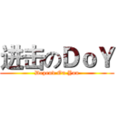 进击のＤｏＹ (Depend On You)