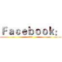 Ｆａｃｅｂｏｏｋ： (歐陽紫晴)