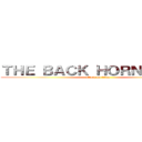 ＴＨＥ ＢＡＣＫ ＨＯＲＮ 糞キモい (attack on titan)