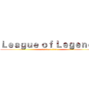 Ｌｅａｇｕｅ ｏｆ Ｌｅｇｅｎｄｓ (attack on titan)