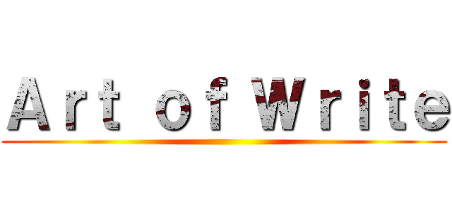 Ａｒｔ ｏｆ Ｗｒｉｔｅ ()
