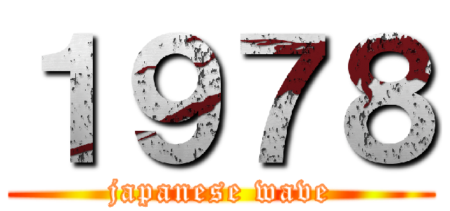 １９７８ (japanese wave)