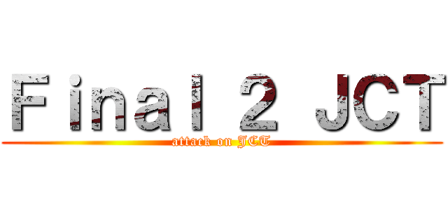 Ｆｉｎａｌ ２ ＪＣＴ (attack on JCT)