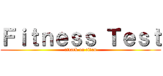 Ｆｉｔｎｅｓｓ Ｔｅｓｔ (attack on titan)