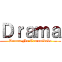 Ｄｒａｍａ (Drama Na Comunidade)