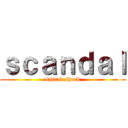 ｓｃａｎｄａｌ (spiral shock)