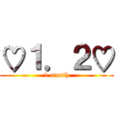 ♡１．２♡ (1 month)