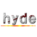 ｈｙｄｅ ()