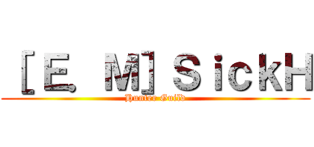 ［ Ｅ．Ｍ］ＳｉｃｋＨ (Hunter Guild)