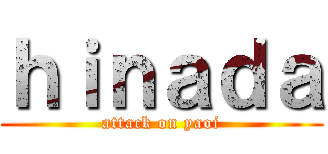 ｈｉｎａｄａ (attack on yaoi)