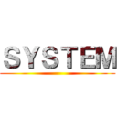 ＳＹＳＴＥＭ ()