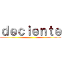 ｄｅｃｉｅｎｔｅ ()