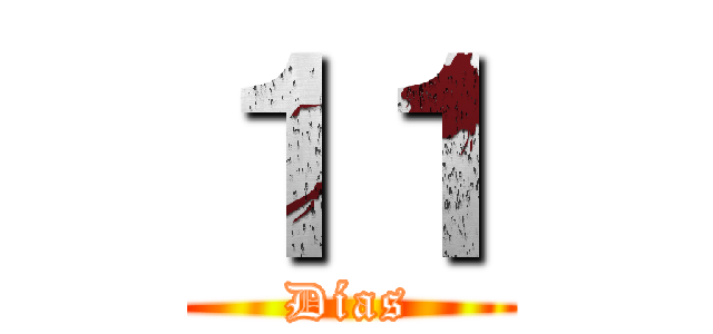 １１ (Días)