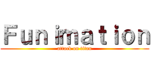Ｆｕｎｉｍａｔｉｏｎ (attack on titan)