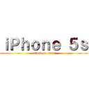 ｉＰｈｏｎｅ ５ｓ (attack on titan)