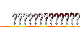   ࿌ℌÅ℩ℑⅈℕℜℽ℧♰ℴ࿌ ()