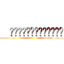   ࿌ℌÅ℩ℑⅈℕℜℽ℧♰ℴ࿌ ()