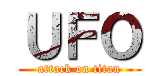ＵＦＯ (attack on titan)