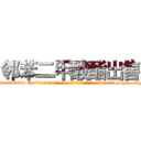 邻苯二甲酸酯出售 (邻苯二甲酸酯出售【电-186x2687x6963-Q278180069元-吉-药-业】我们做的是长期生意,靠的是老客户长期支持 http://sngk.net/7Isq7J
)
