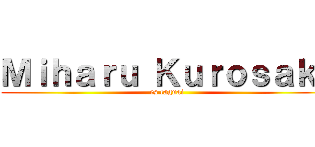 Ｍｉｈａｒｕ Ｋｕｒｏｓａｋｉ (es caguai)