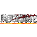 购买硝酸铊 (购买硝酸铊【电-186x2687x6963-Q278180069元-吉-药-业】我们做的是长期生意,靠的是老客户长期支持 http://sngk.net/d0VKsn
)