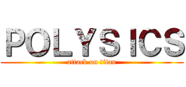 ＰＯＬＹＳＩＣＳ (attack on titan)