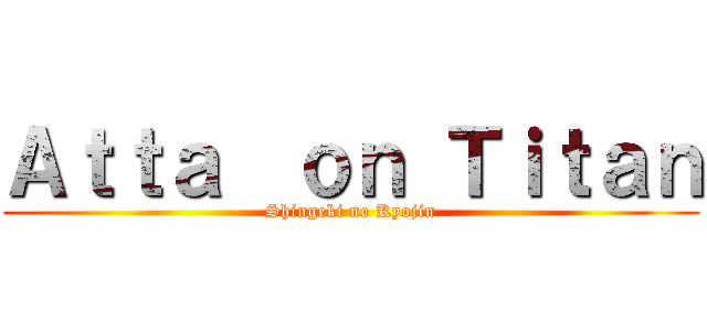 Ａｔｔａ  ｏｎ Ｔｉｔａｎ (Shingeki no Kyojin)