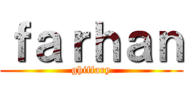 ｆａｒｈａｎ (ghiffary)
