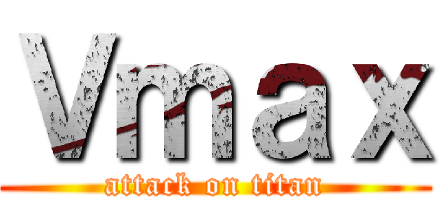 Ｖｍａｘ (attack on titan)
