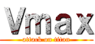 Ｖｍａｘ (attack on titan)