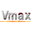 Ｖｍａｘ (attack on titan)